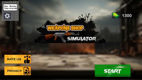 武器商店模拟器
