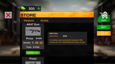 武器商店模拟器