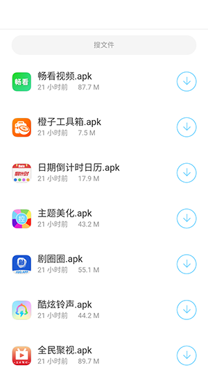 深夜学习资料集合app