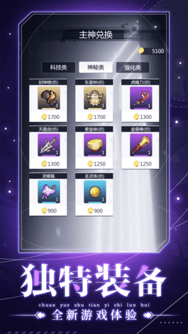 穿越诸天异世轮回