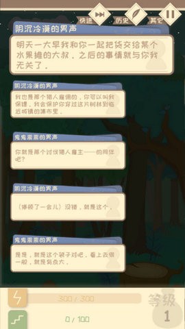 我的来世是个包裹