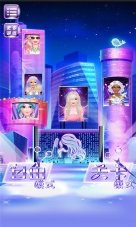 明星美发屋(Superstar Hair Salon)