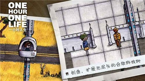 希望之村你是希望