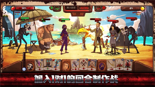 战斗天堂中文版