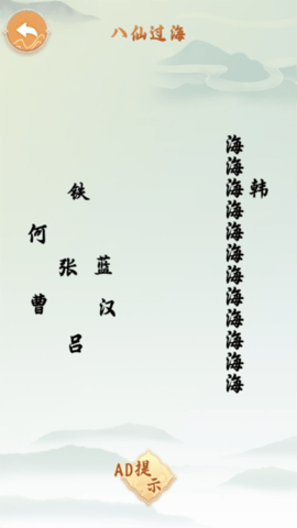 眼力考验大比拼