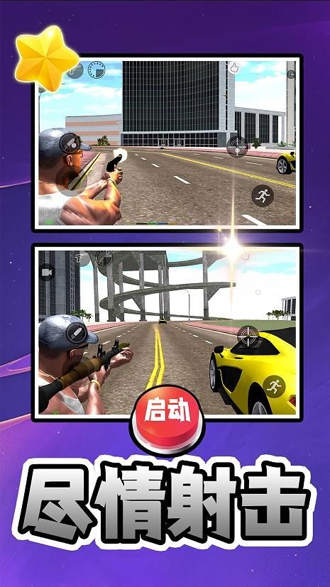 重生之异能世界