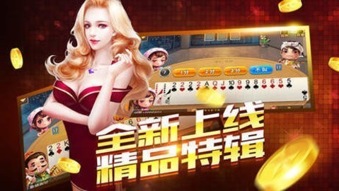 天天爱棋牌官方版