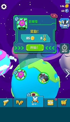 战斗吧机甲