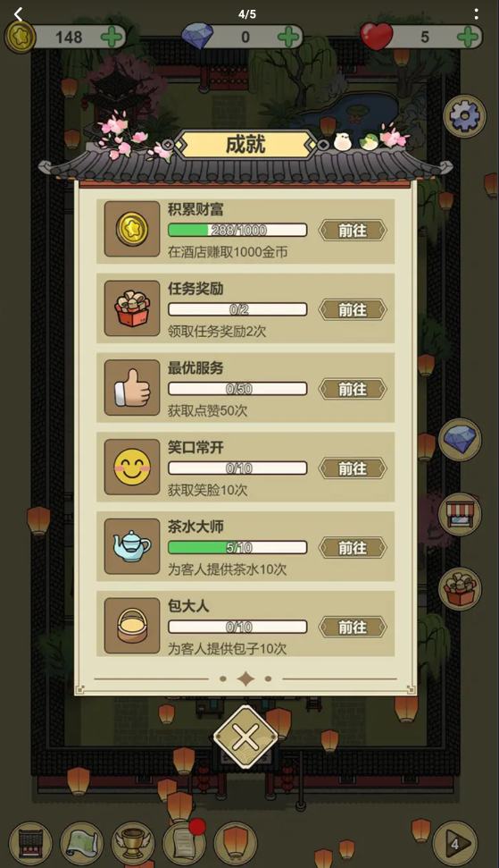 长安酒店