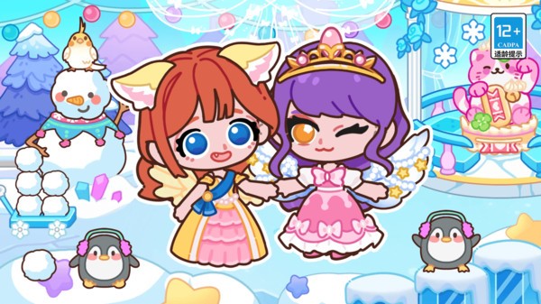皮皮公主:冰雪城堡