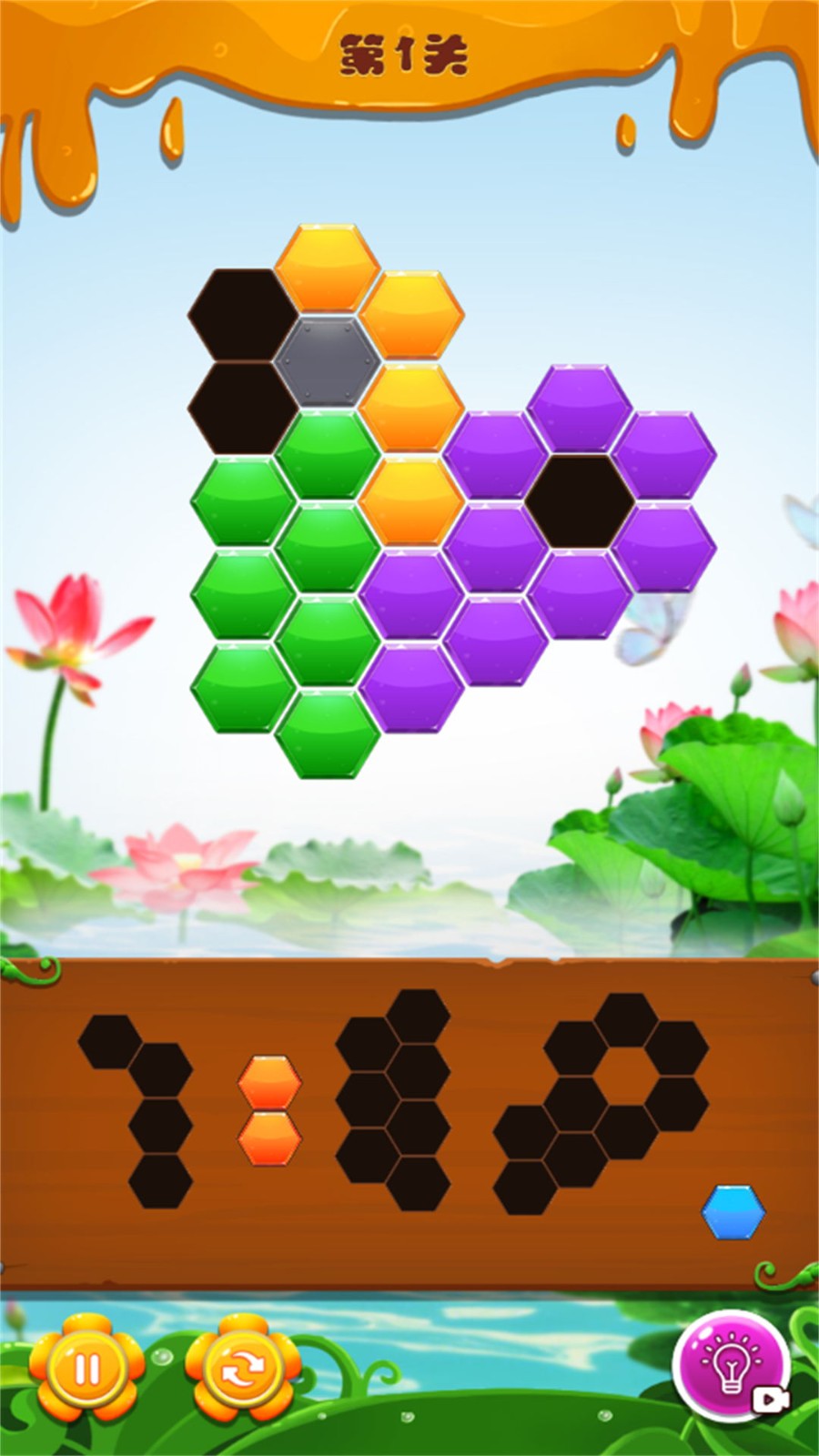 拼趣创意冒险