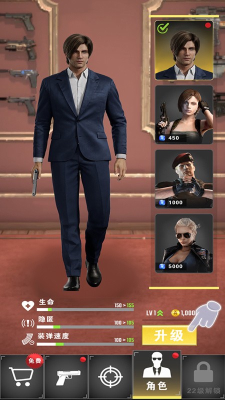 城市狙击行动3D