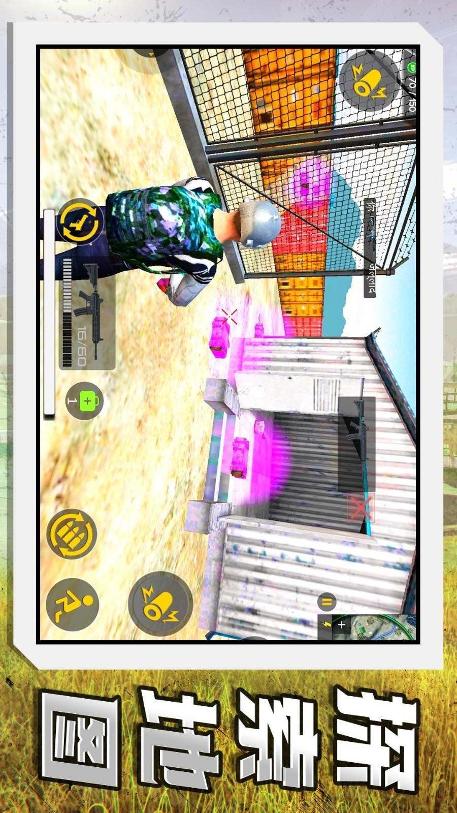 都市超级英雄乱斗