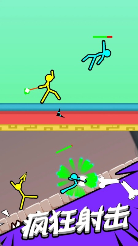 双人火柴人游戏
