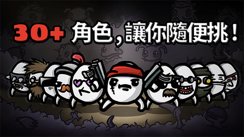 土豆兄弟最新改版