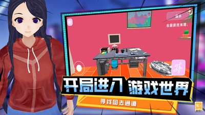 最后一个中二少女