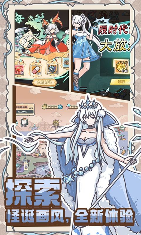 当神奇光芒落下