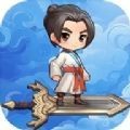 修仙炼剑之旅