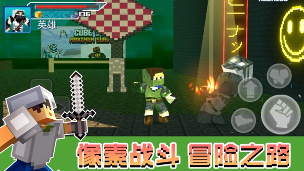 像素岛生存挑战