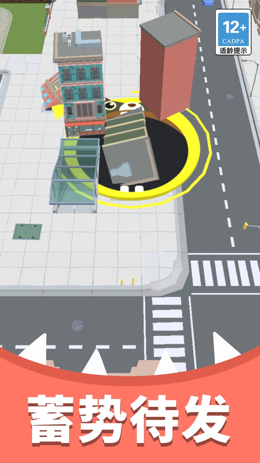 黑洞吞噬节奏漂移