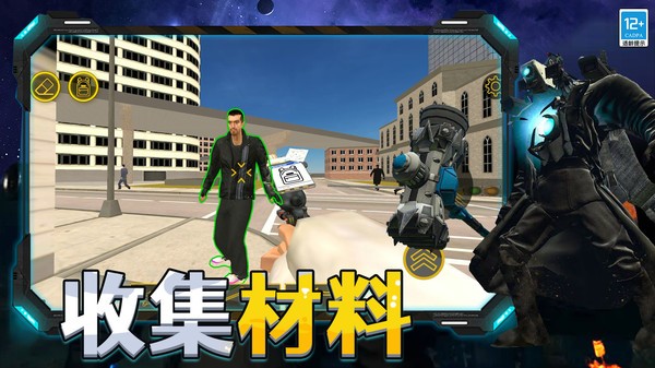 马桶人妖化沙盒