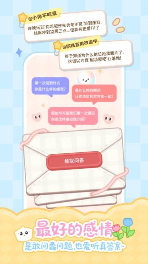 PawLove云养宠物