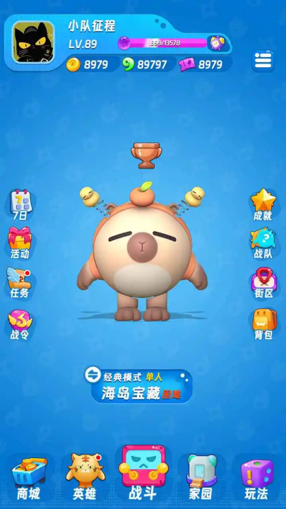 扑击萌兽大逃亡