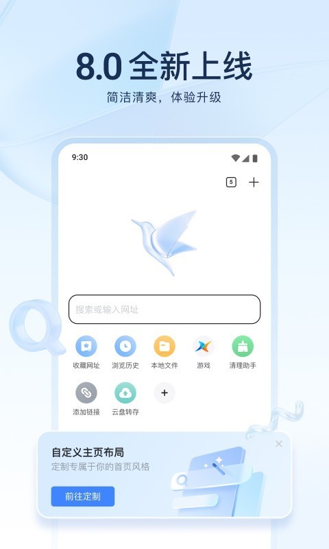 迅雷