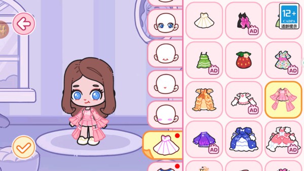 皮皮的换装沙龙小镇