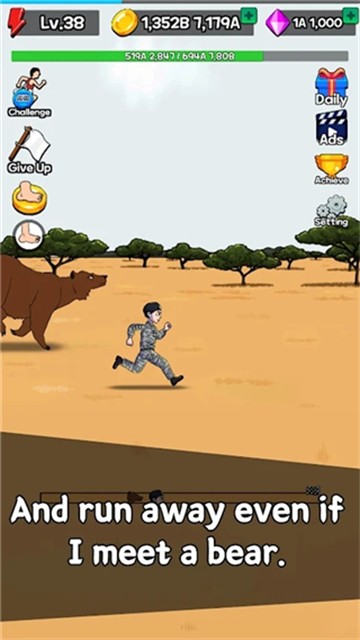 点击赛跑无限钻石版