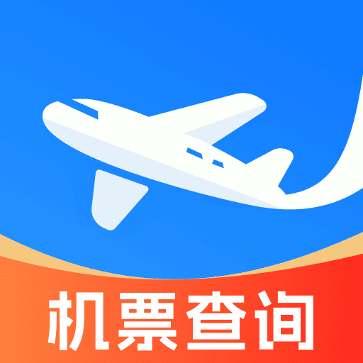 查航班特价机票