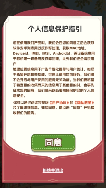生财小菜园