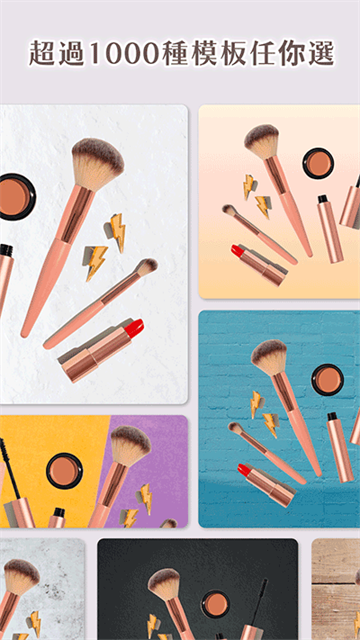 PhotoRoom(图片编辑)