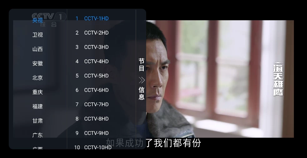 昭昭TV