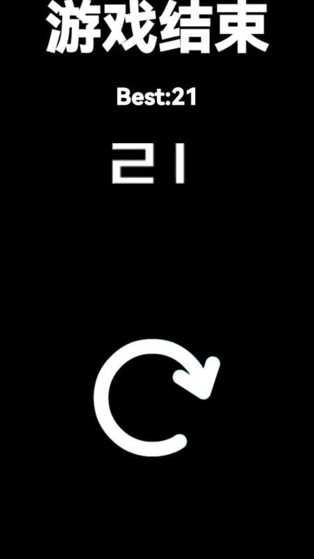 快乐数字方块贪吃蛇