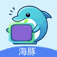 海豚