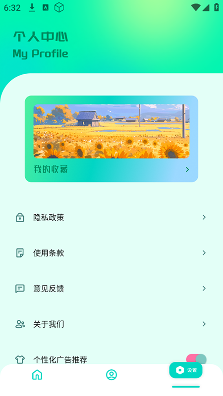 海豚