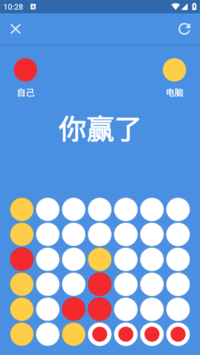 四子棋