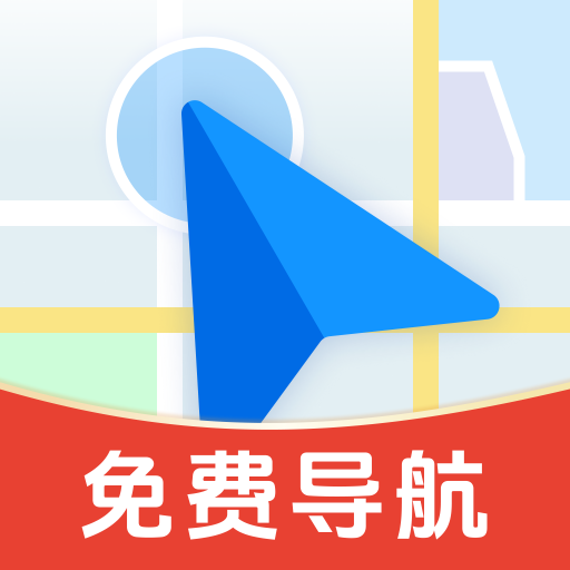 高速地图导航