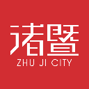 掌上诸暨