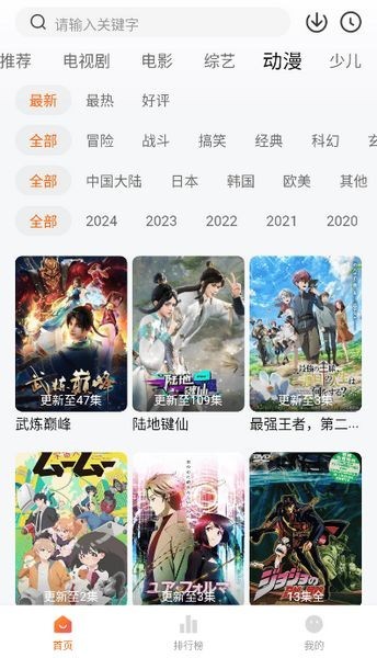小狐狸