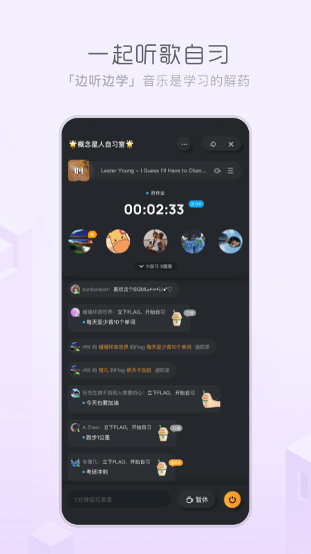 酷狗概念版