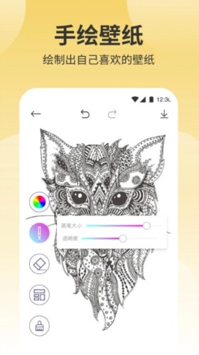 鲜柚精选壁纸