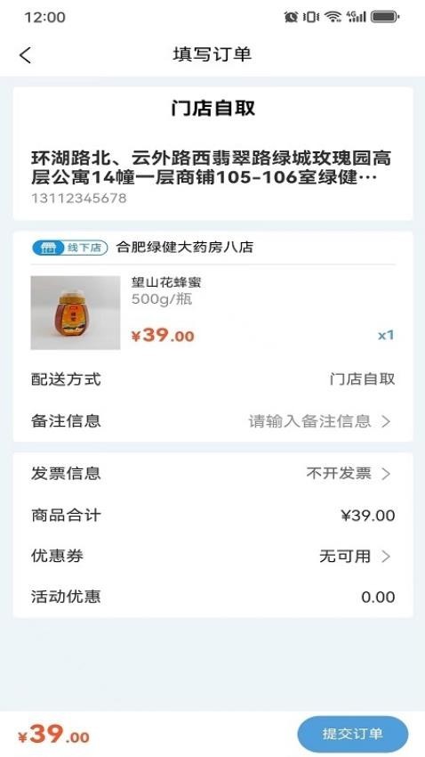云诊365