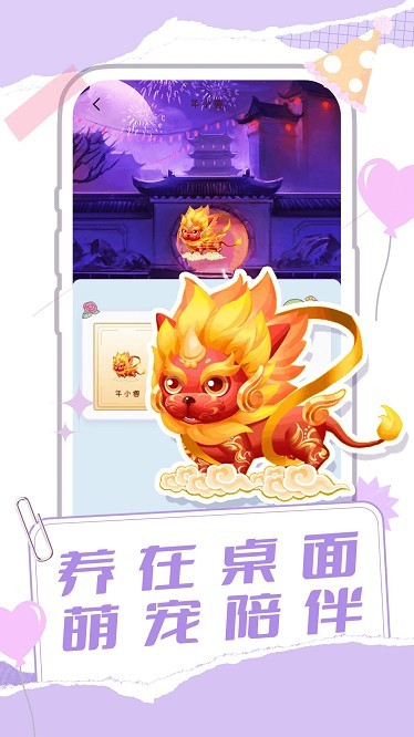 桌面养鱼壁纸