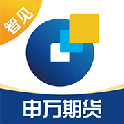 申万期货