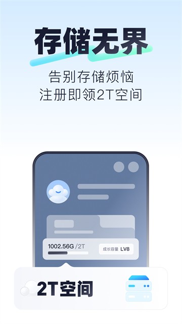 123云盘