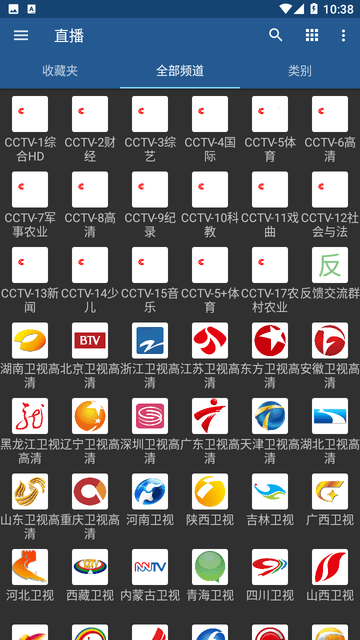 IPTV Pro电视直播