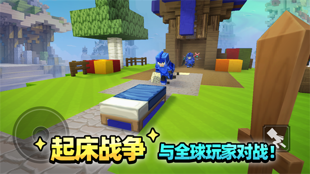 方块堡垒无限内购版