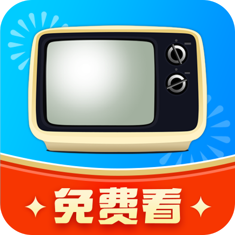 易视网电视直播APP